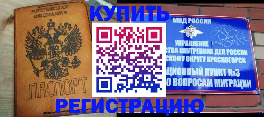 найти адрес прописки в Брянске